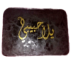 Real Imported Moroccan Love Hash — buy online, same-day weed delivery in Toronto | Tropic Exotic