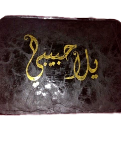 Afghan Habibi Gold Seal Hash Afghan Habibi Gold Seal Hash — buy online, same-day weed delivery in Toronto | Tropic Exotic