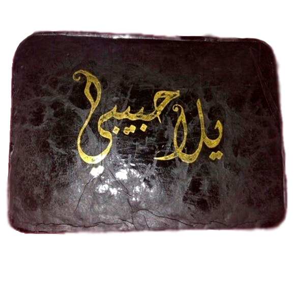 Afghan Habibi Gold Seal Hash